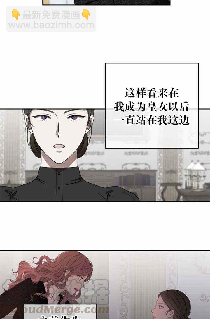 第47话9