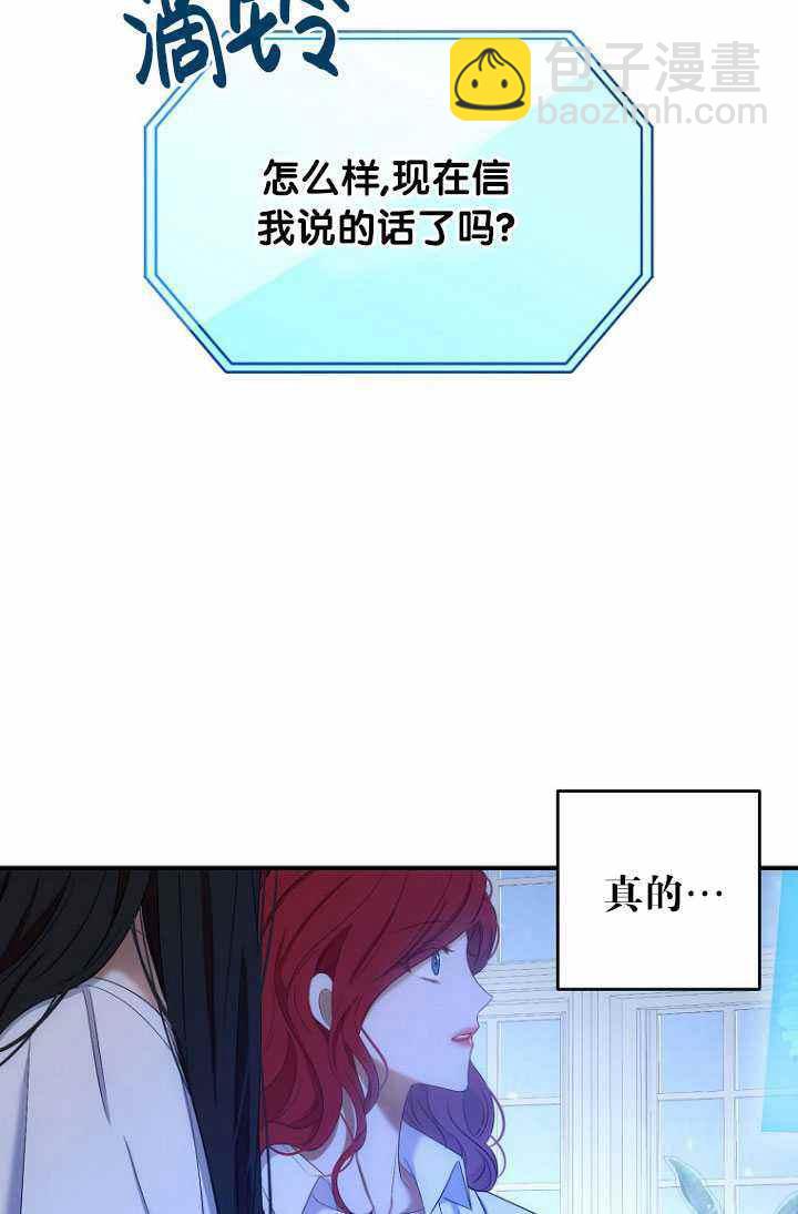 第57话2