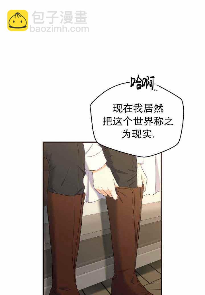 第57话20