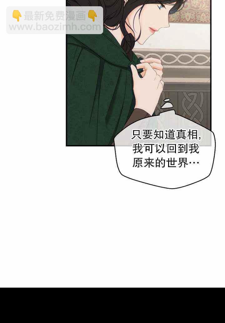第57话23