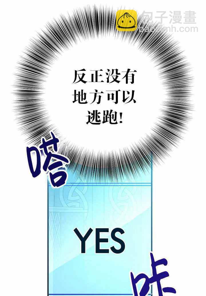第57话29