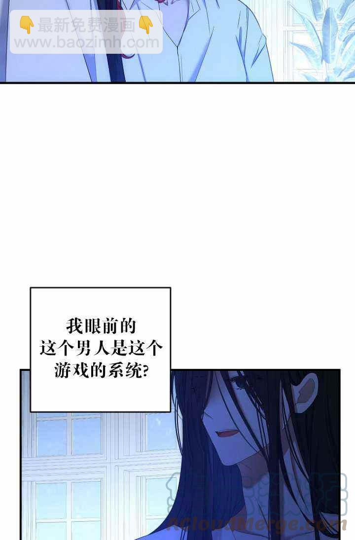第57话3