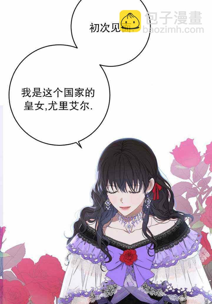 第57话37