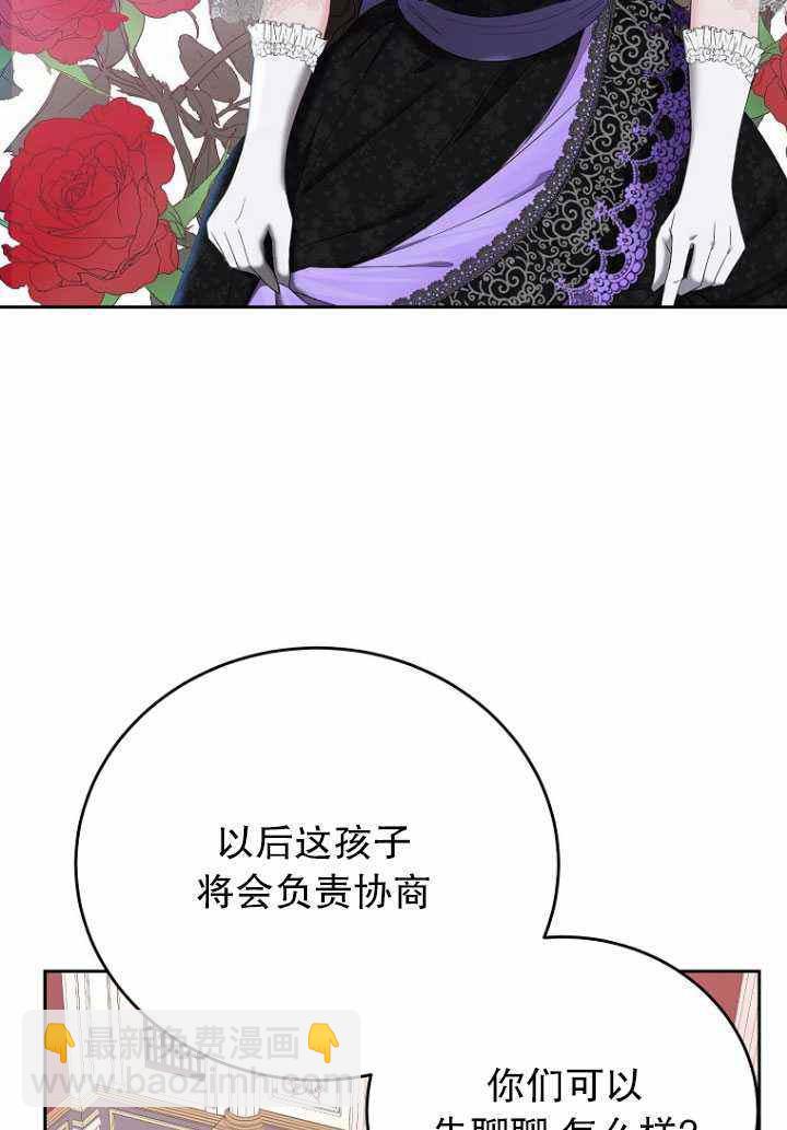 第57话38