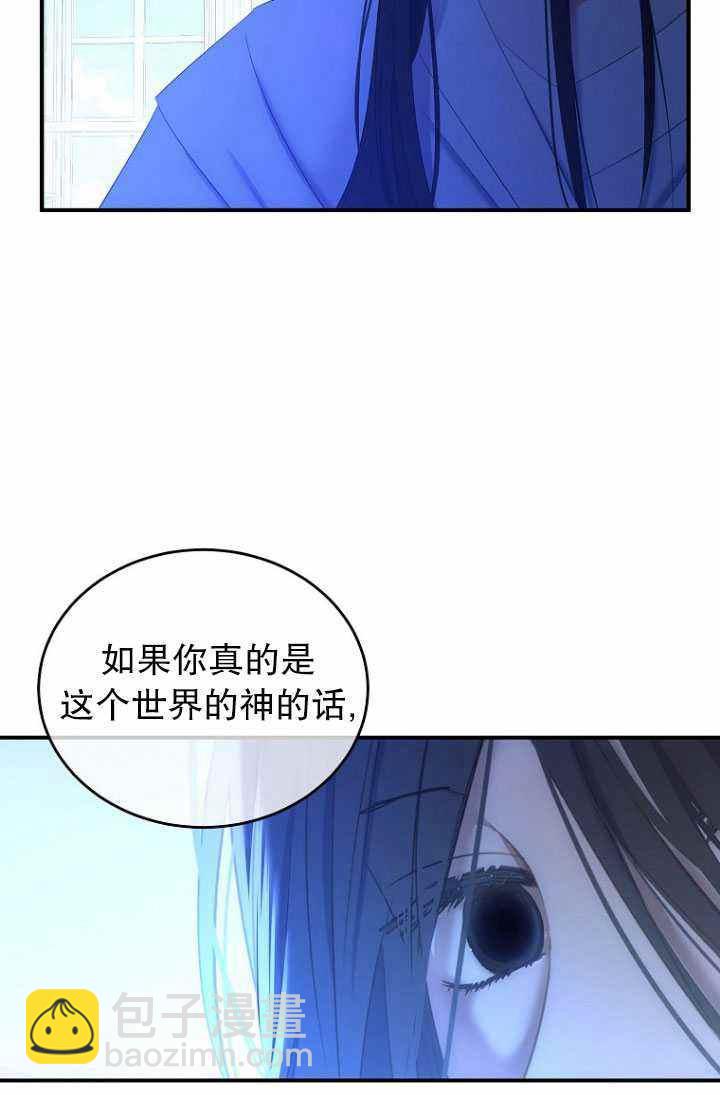 第57话4