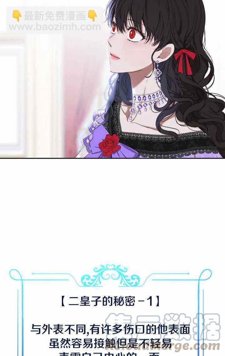 第57话42