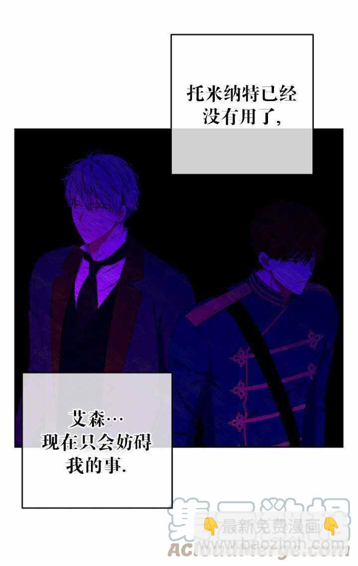 第57话45