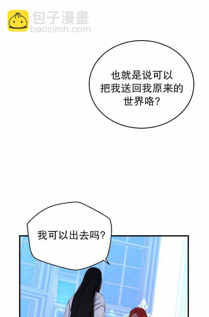 第57话5