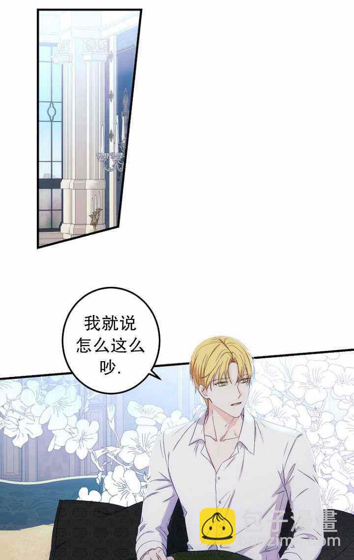 第57话54