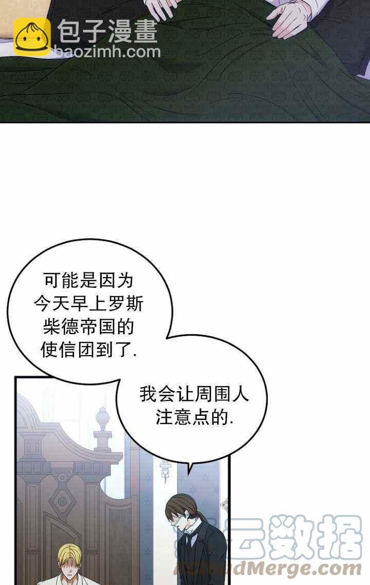 第57话55