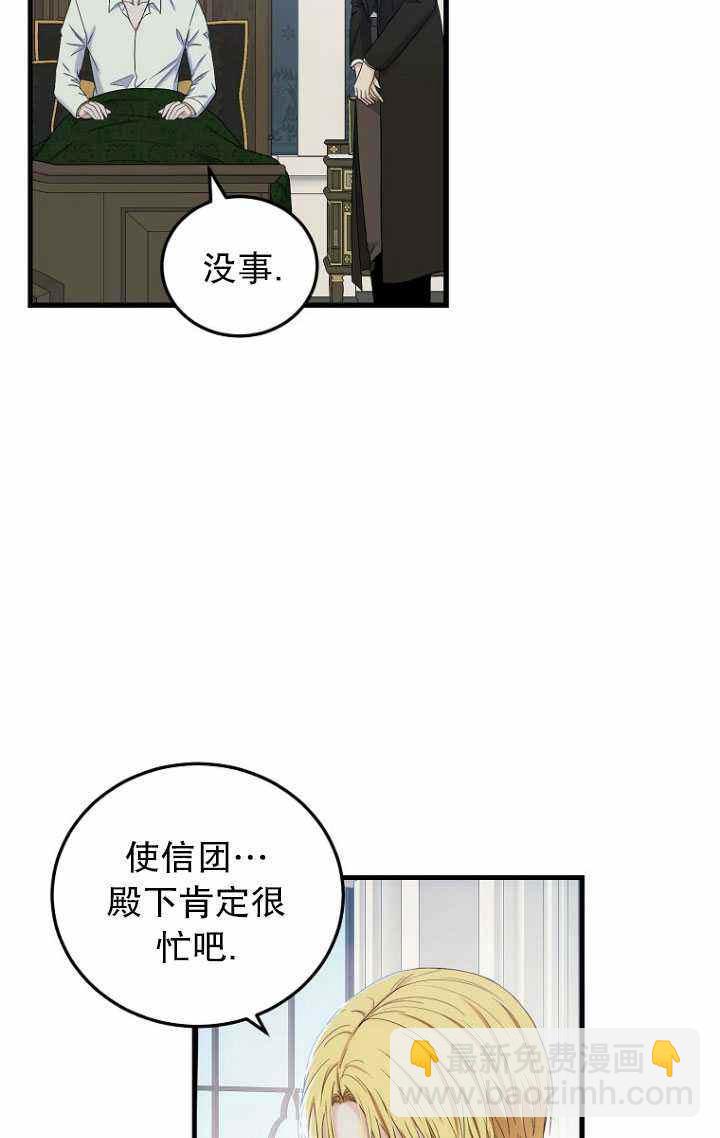 第57话56