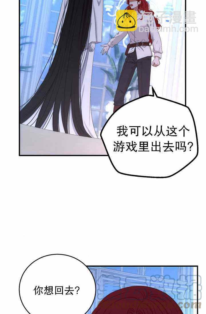 第57话6