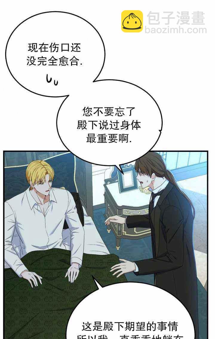 第57话60
