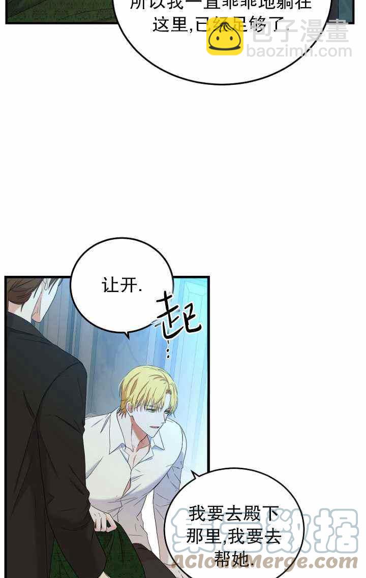 第57话61