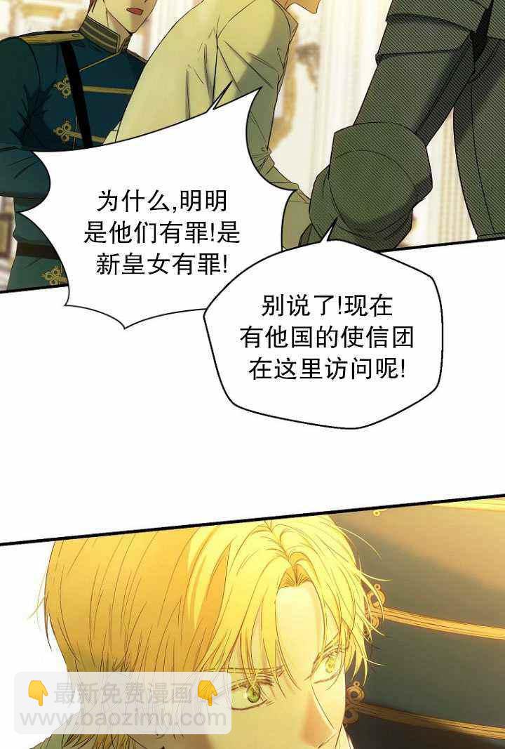 第57话68