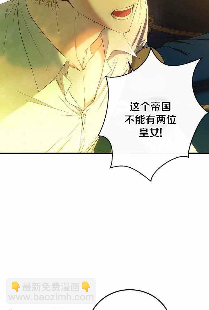 第57话69