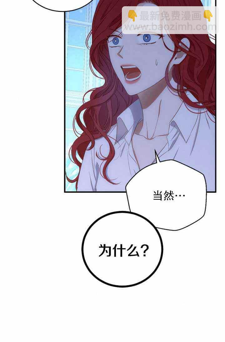 第57话7