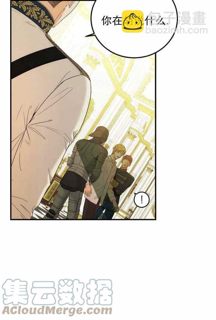 第57话70