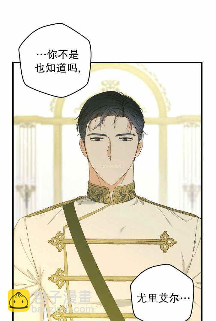 第57话71