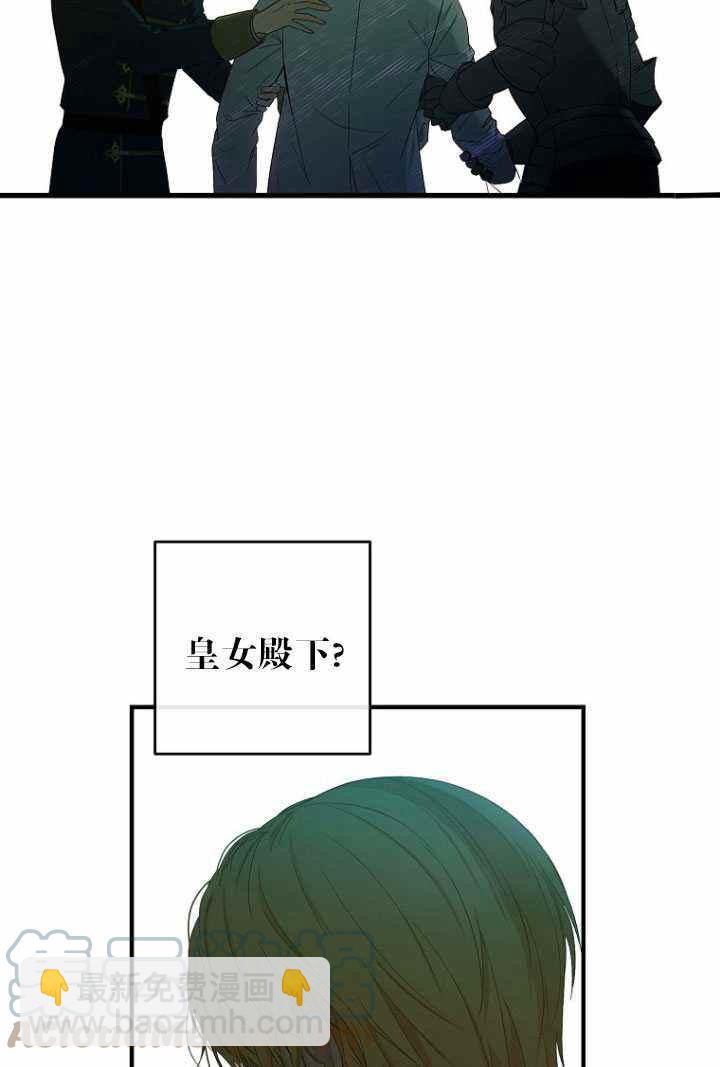 第57话73