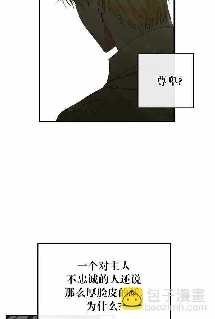 第57话74