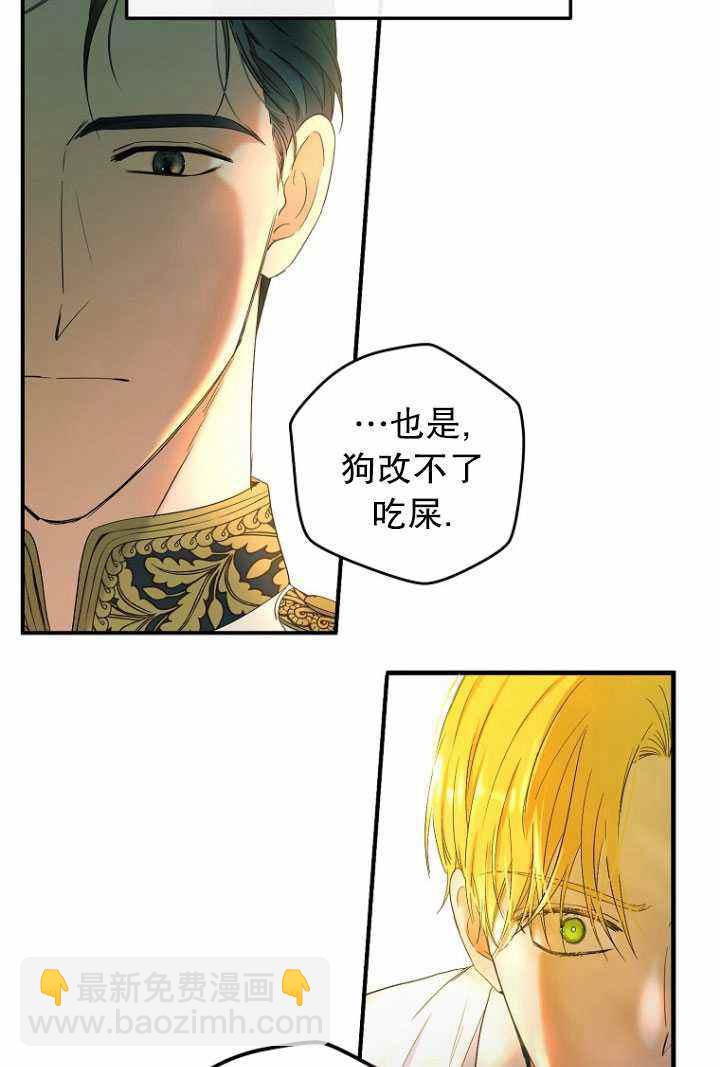第57话75