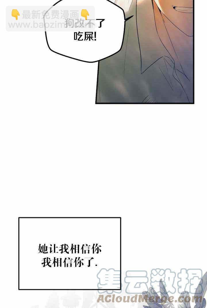 第57话76
