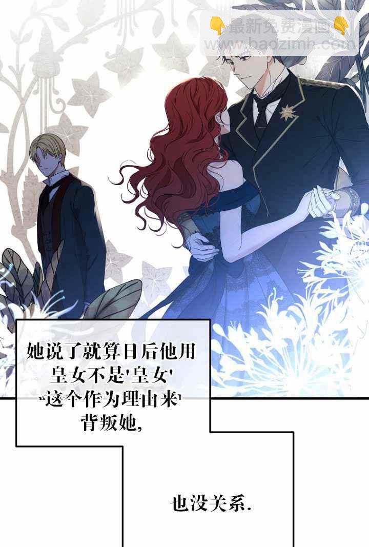 第57话77