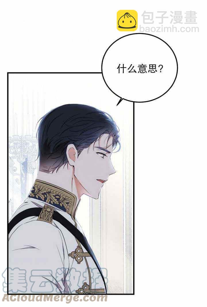 第57话79