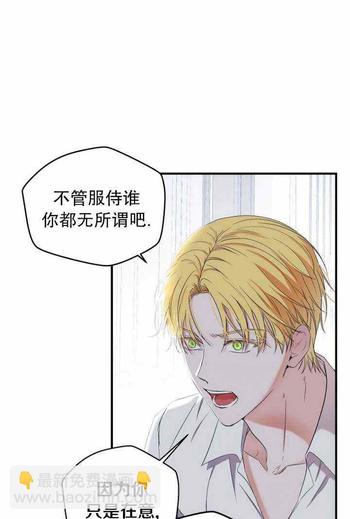 第57话80
