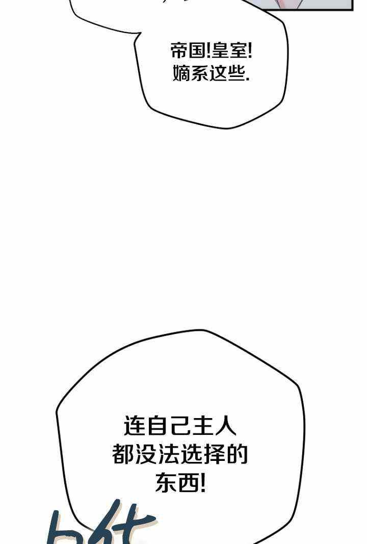 第57话81