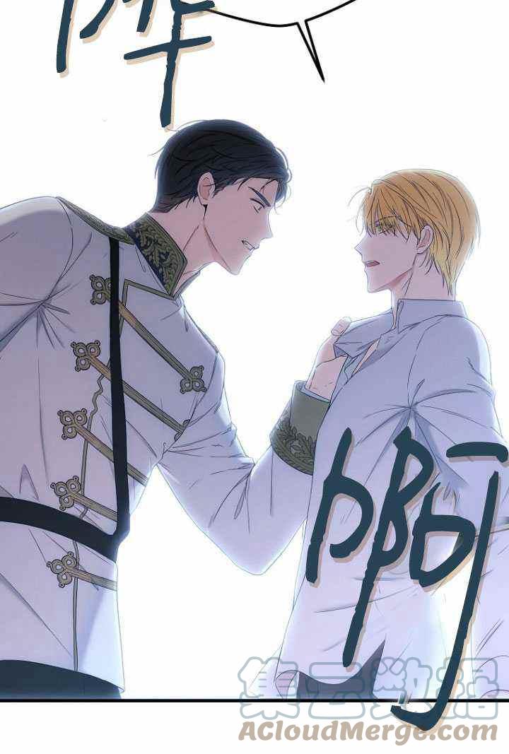 第57话82
