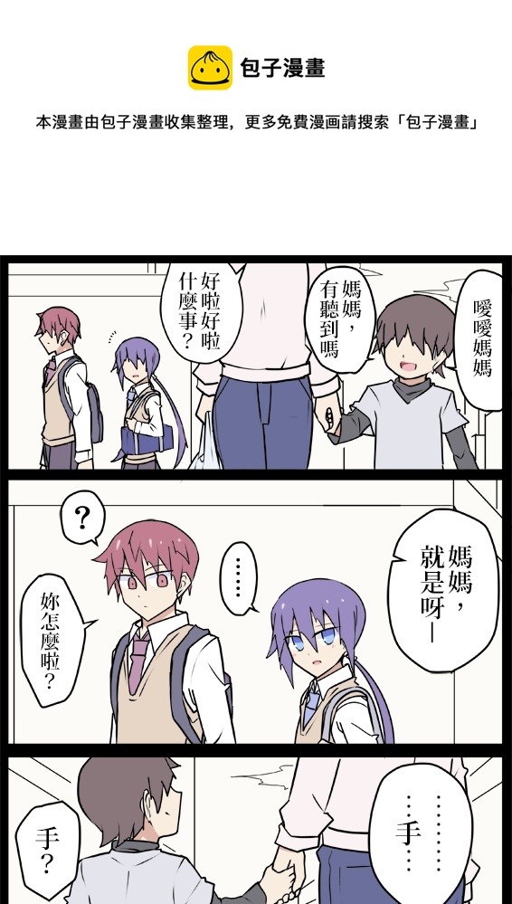 第03话0