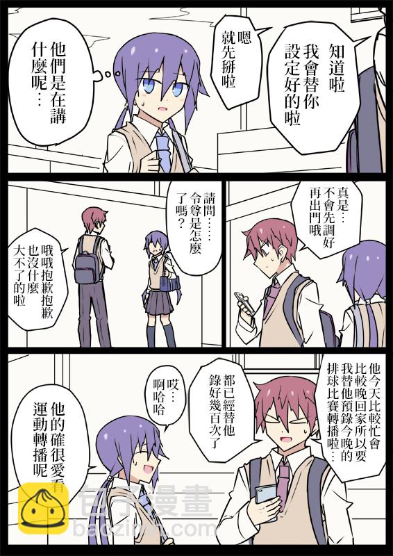 第03话2