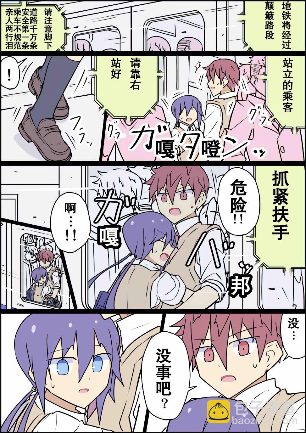 第09话2