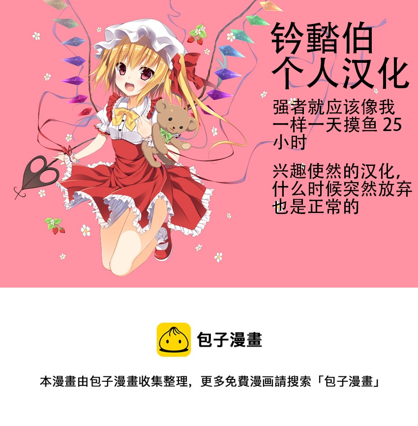 第18话9