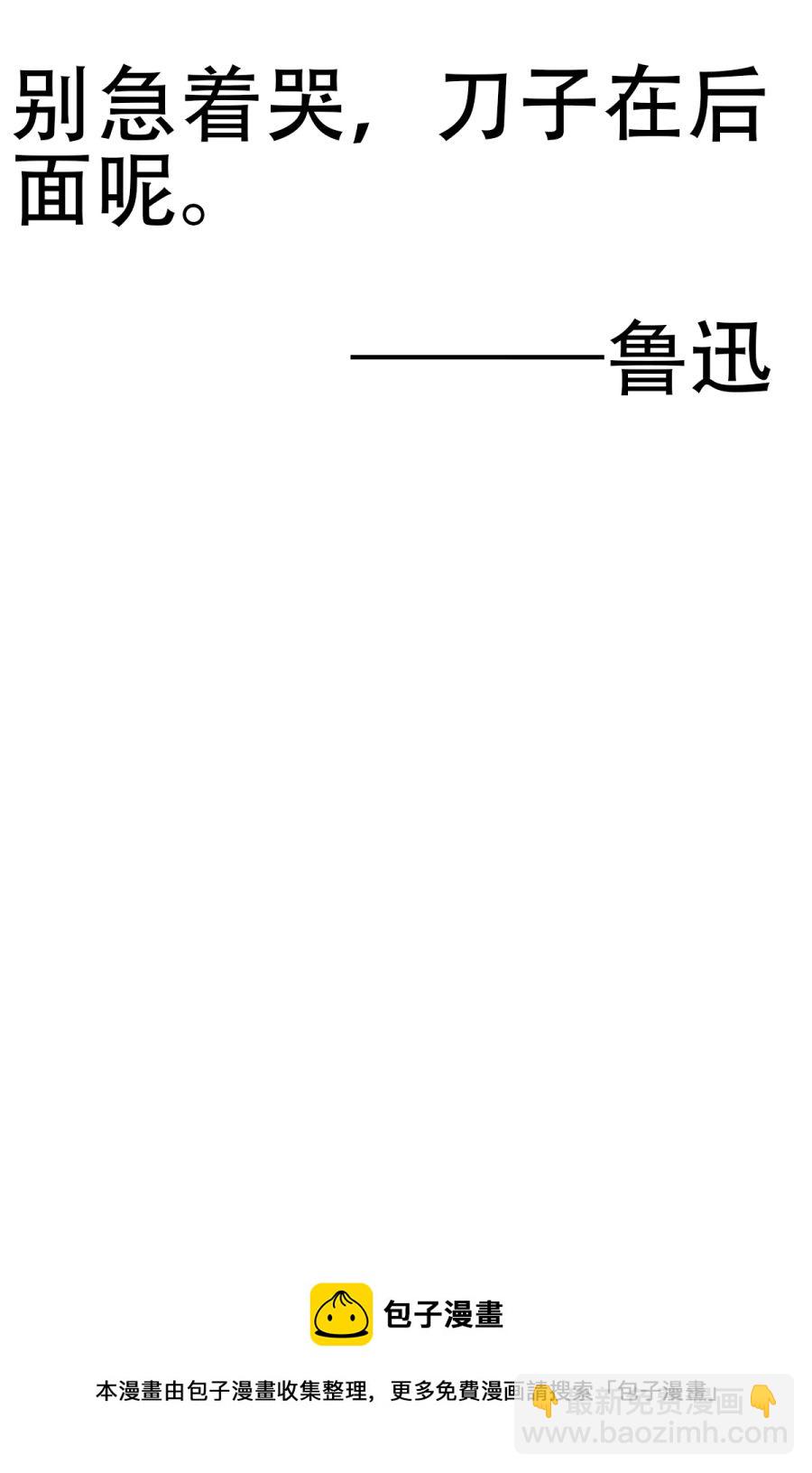 第20话11