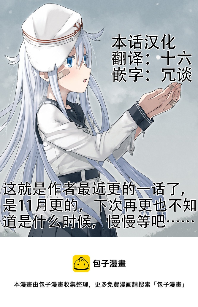 第21话11