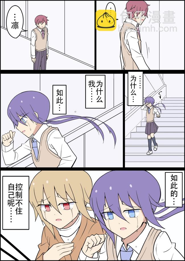 第21话2