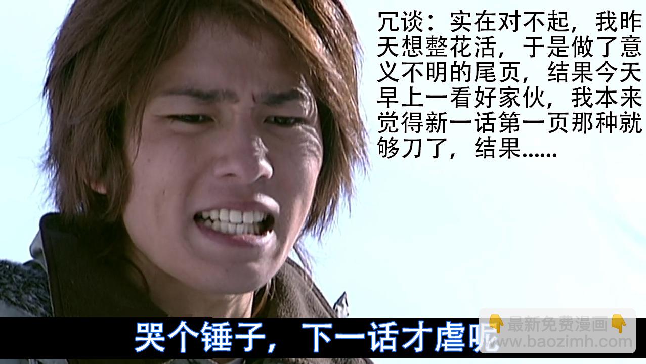 第21话7