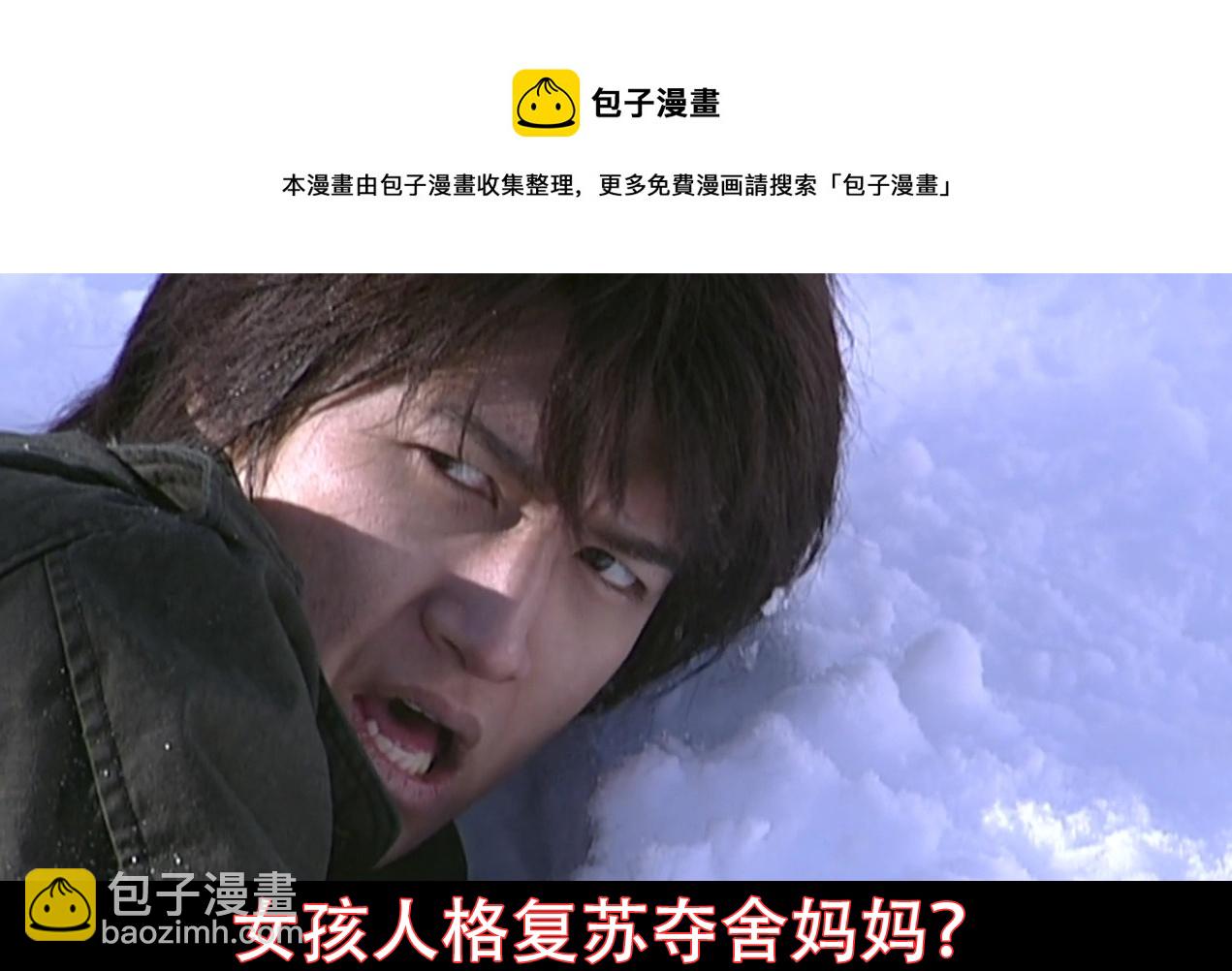 第21话8