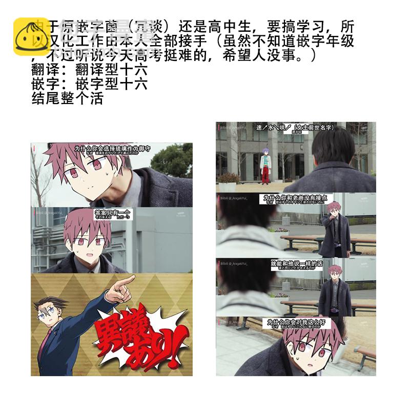 第23话10