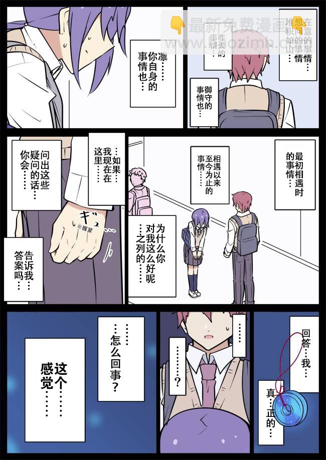 第23话7