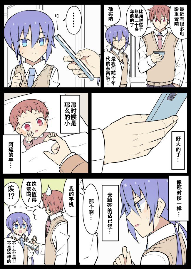 第24.5话0