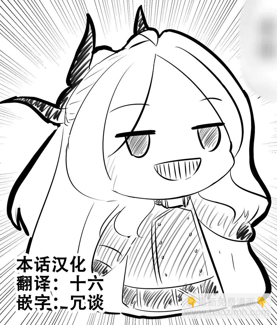 第26话13