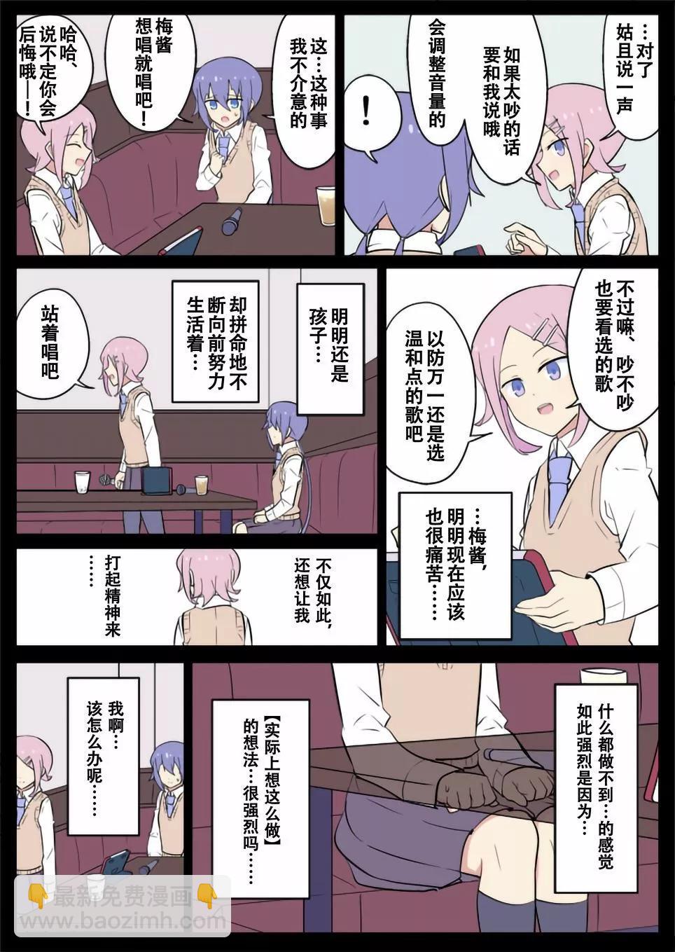 第27话10