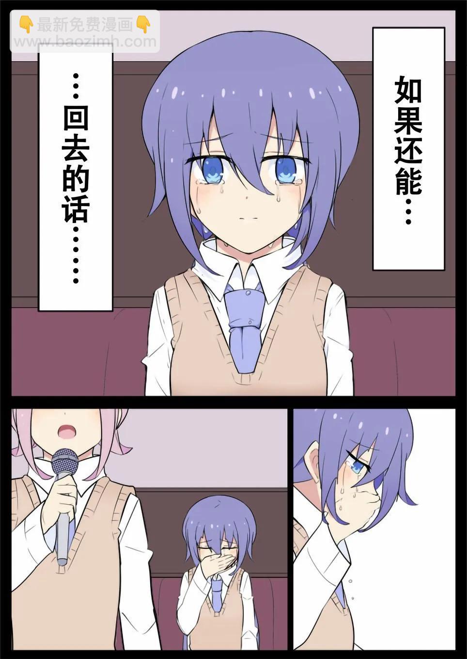 第27话17