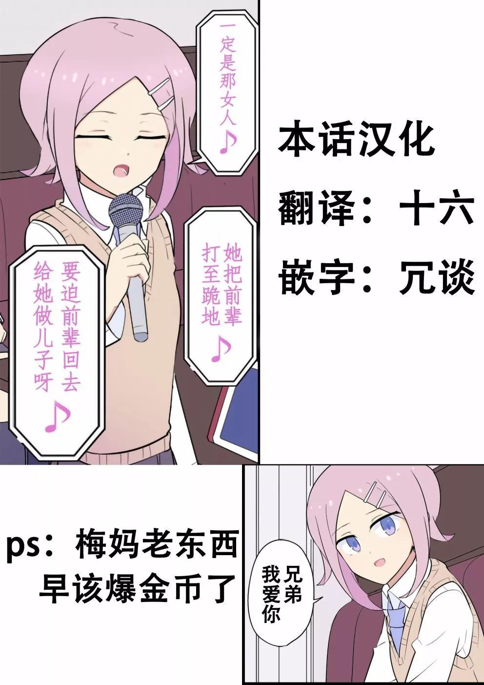 第27话20