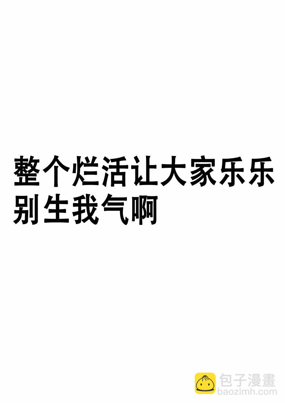 第27话21