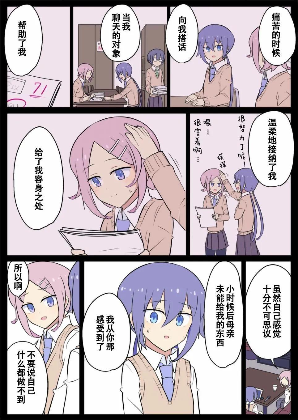 第27话8